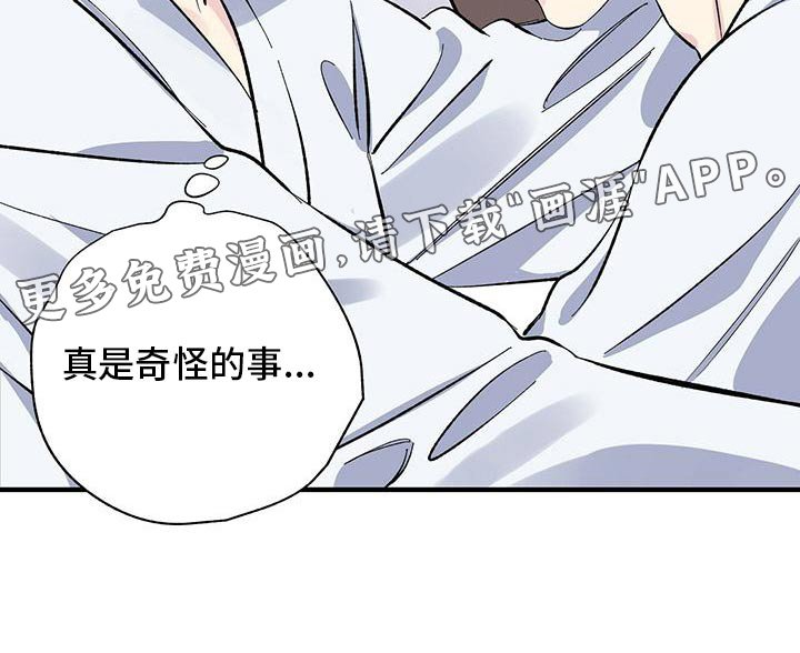 第64章：眼熟