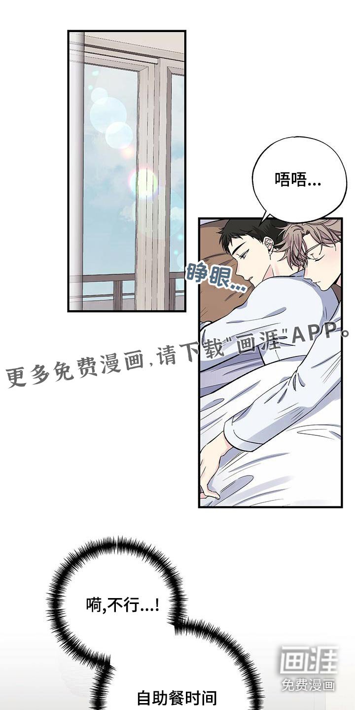 第65章：想去的地方