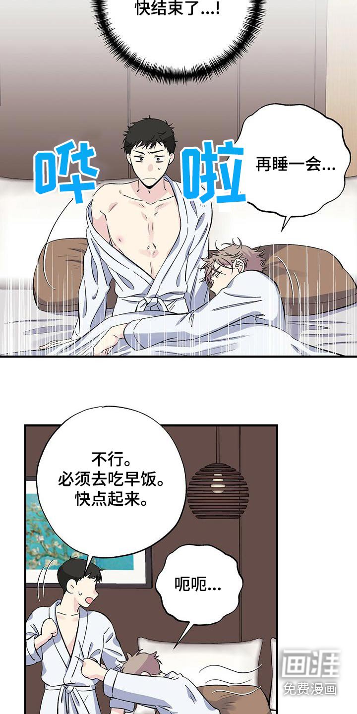 第65章：想去的地方
