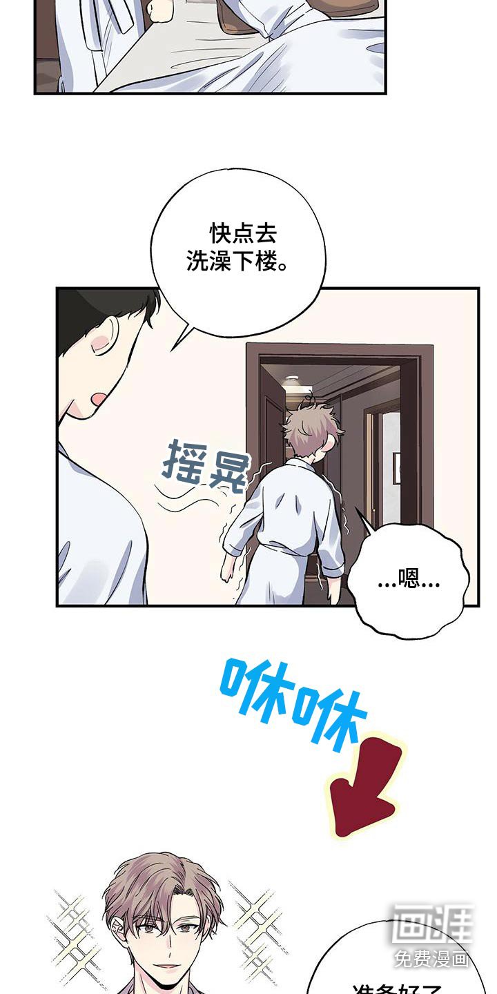 第65章：想去的地方