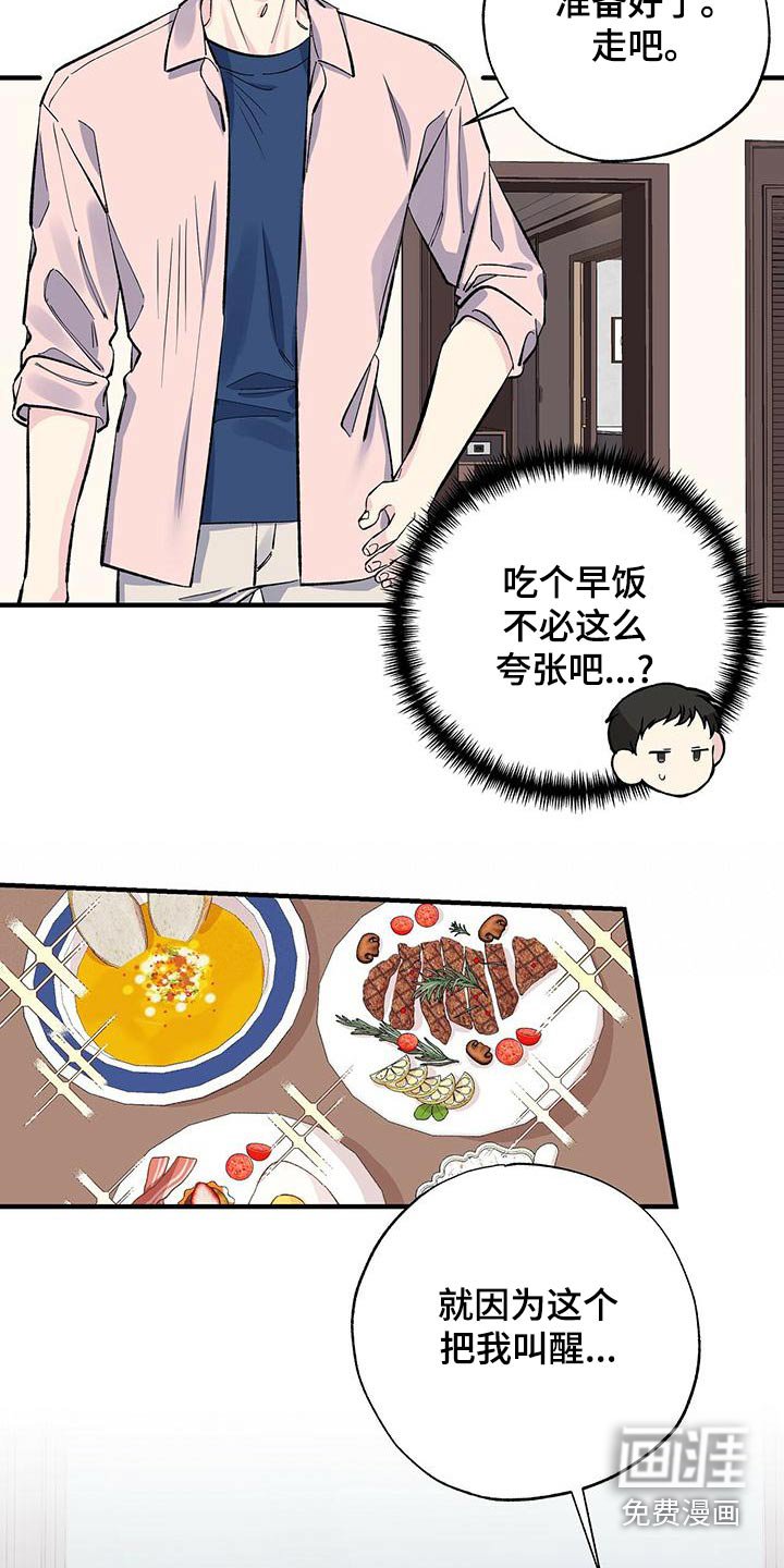 第65章：想去的地方