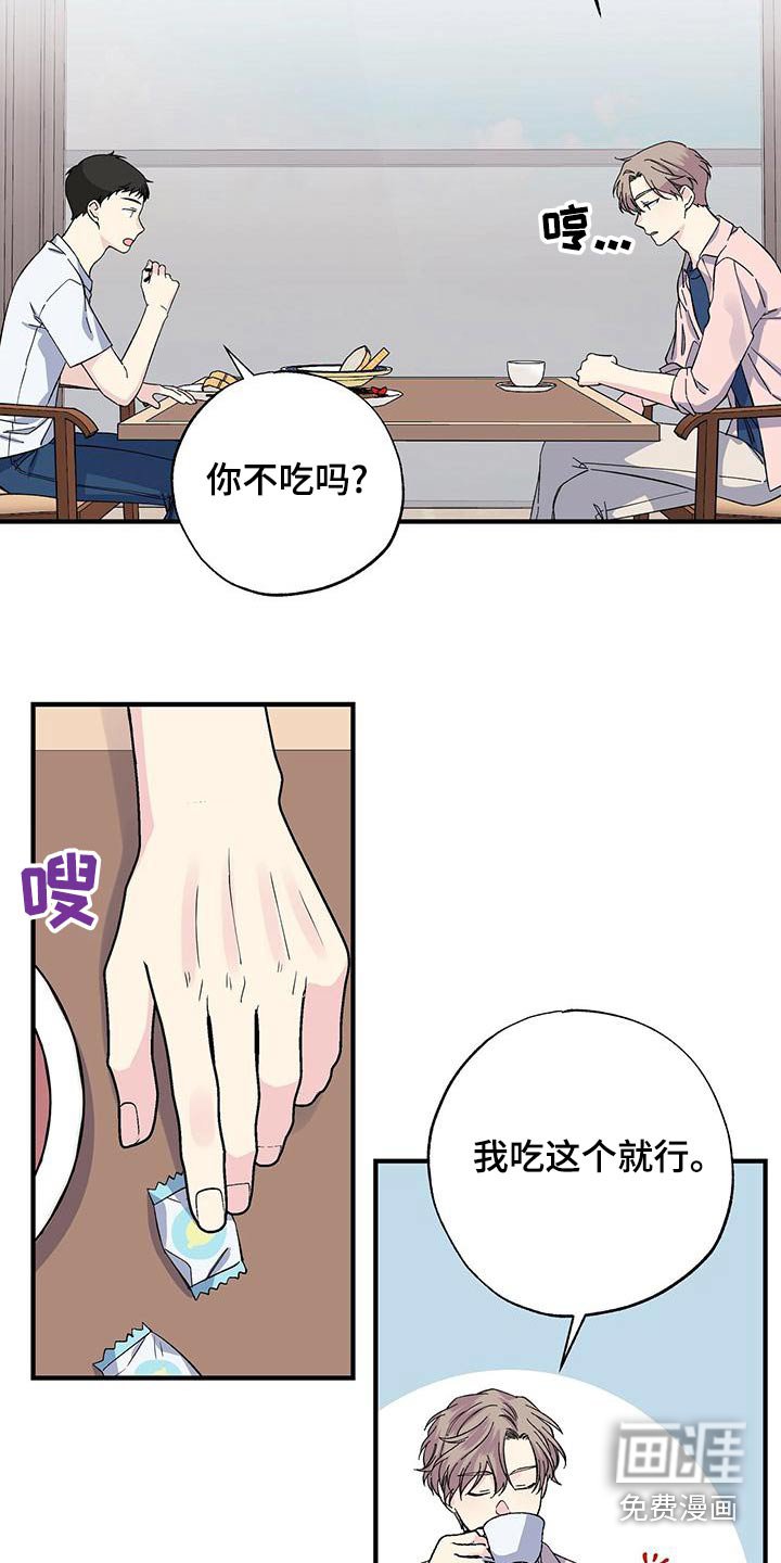 第65章：想去的地方