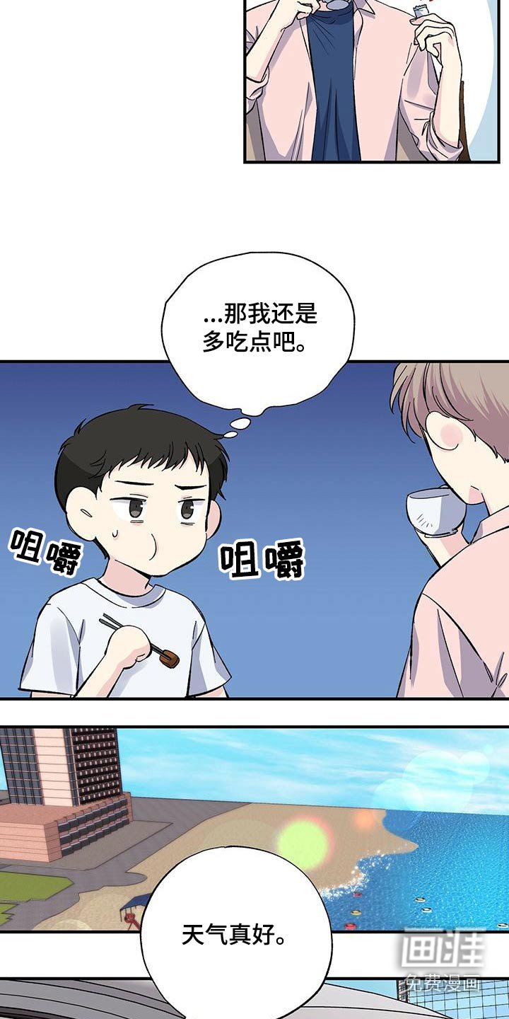 第65章：想去的地方