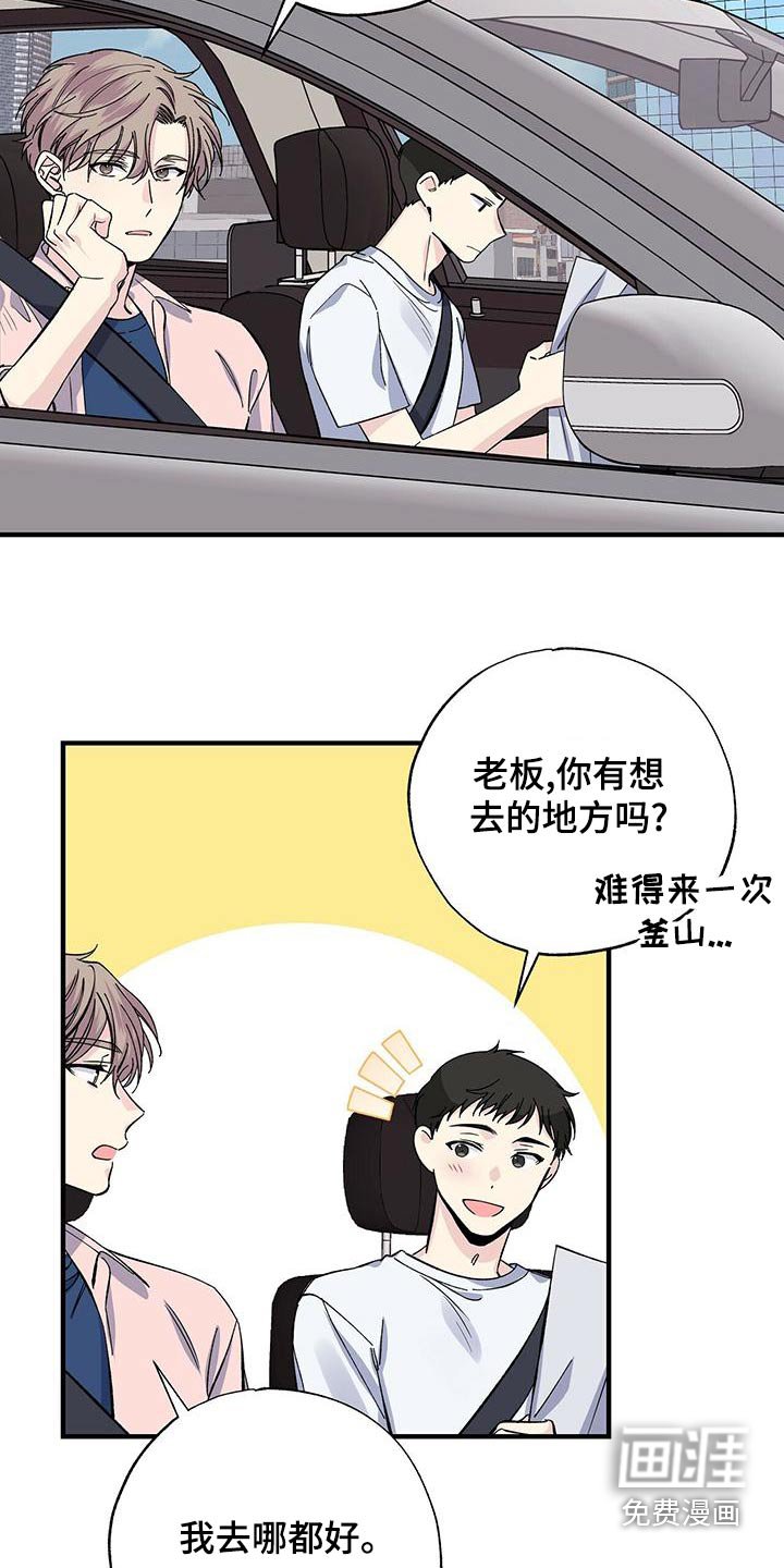 第65章：想去的地方