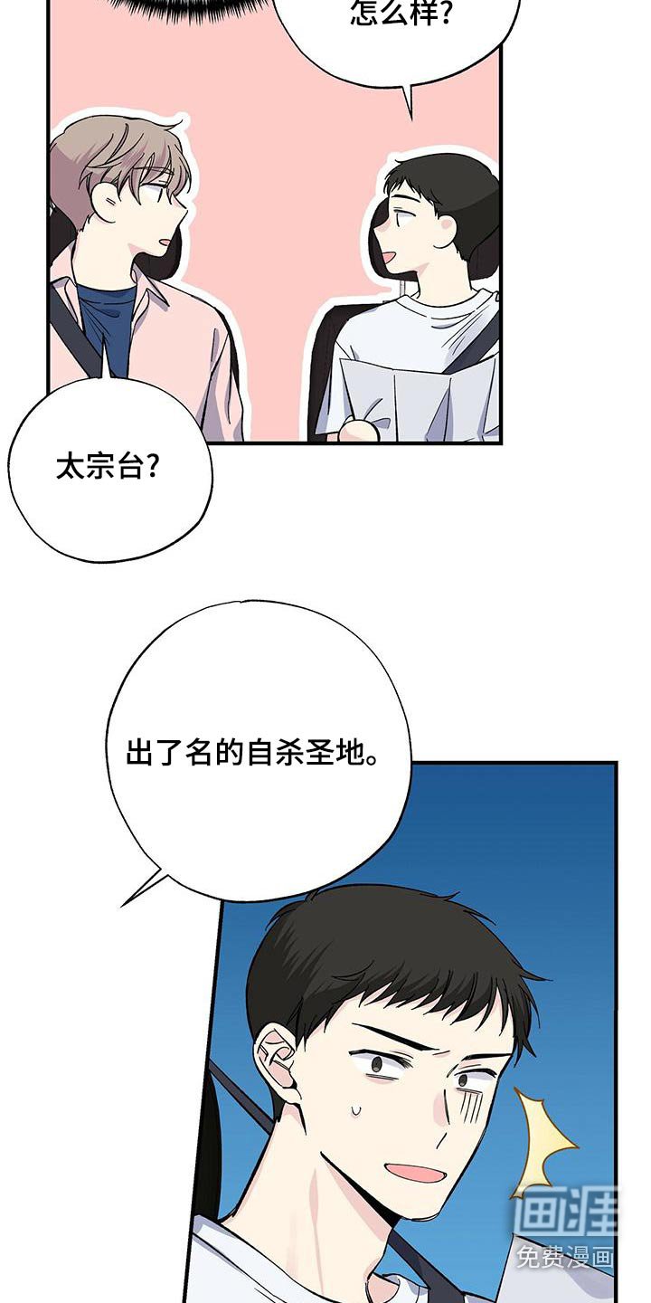 第65章：想去的地方