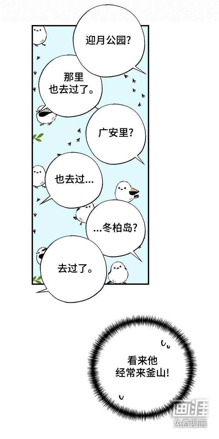 第65章：想去的地方