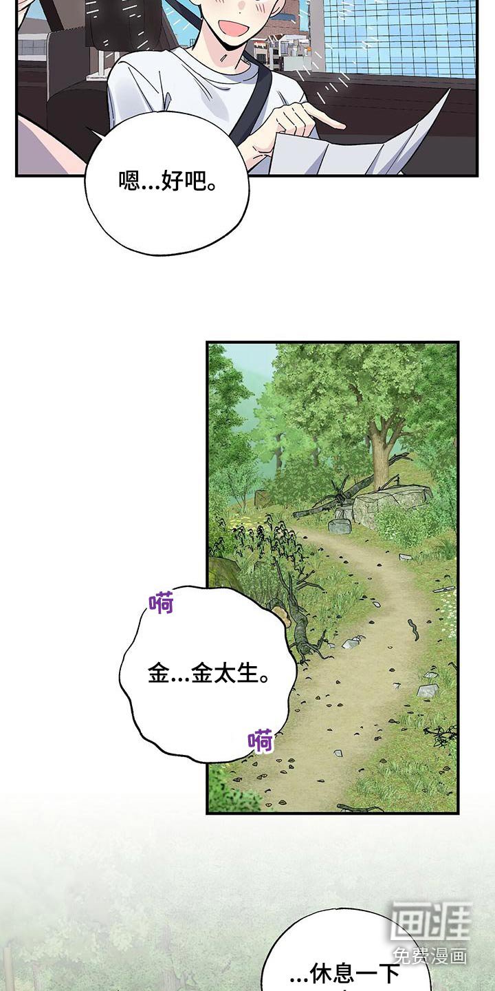 第65章：想去的地方