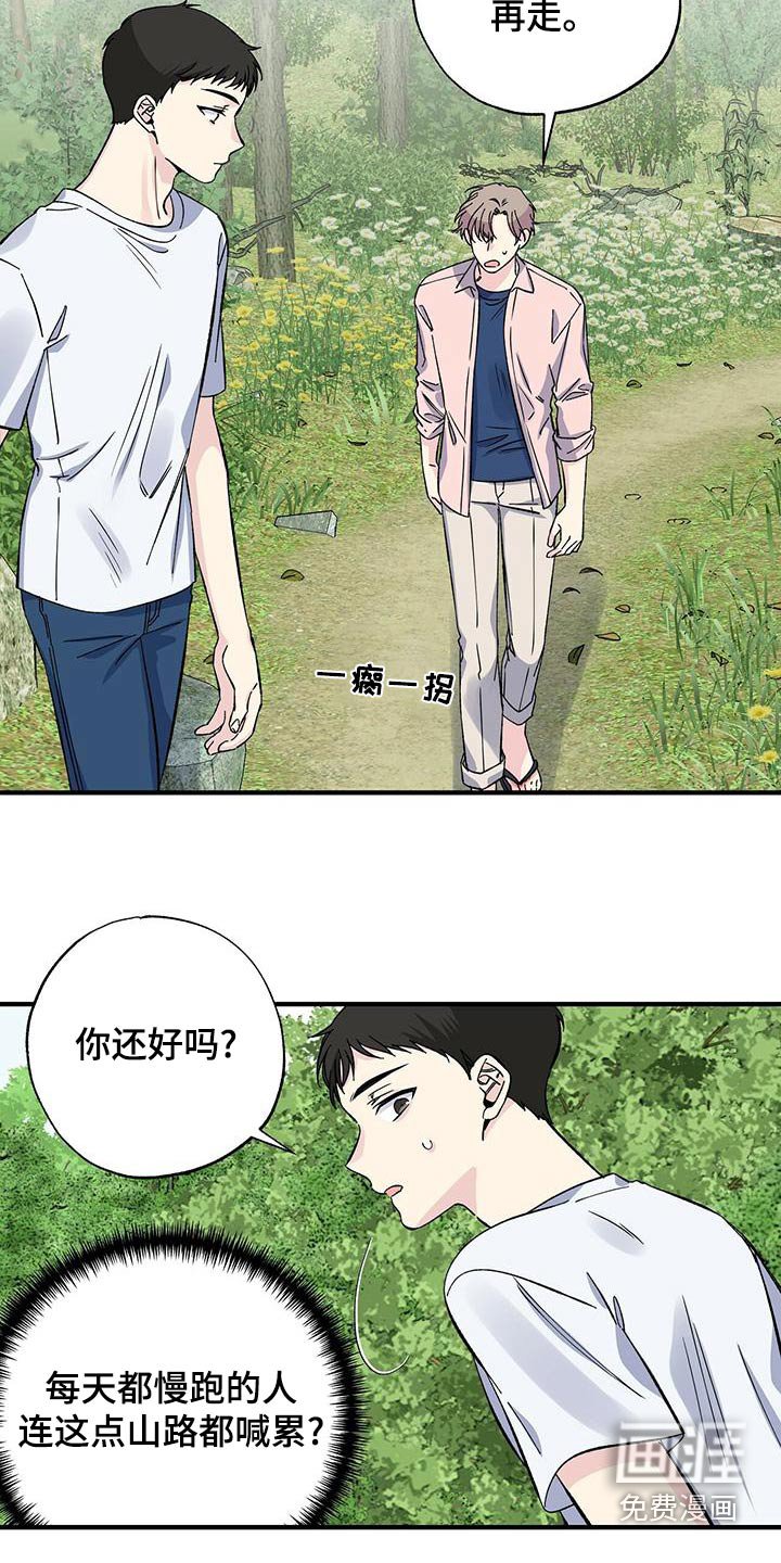 第65章：想去的地方