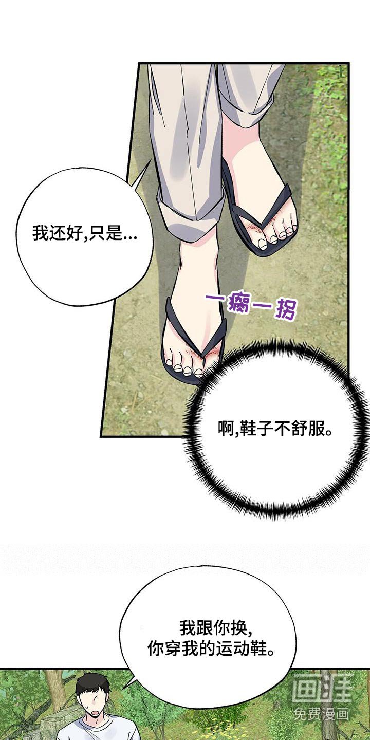 第65章：想去的地方