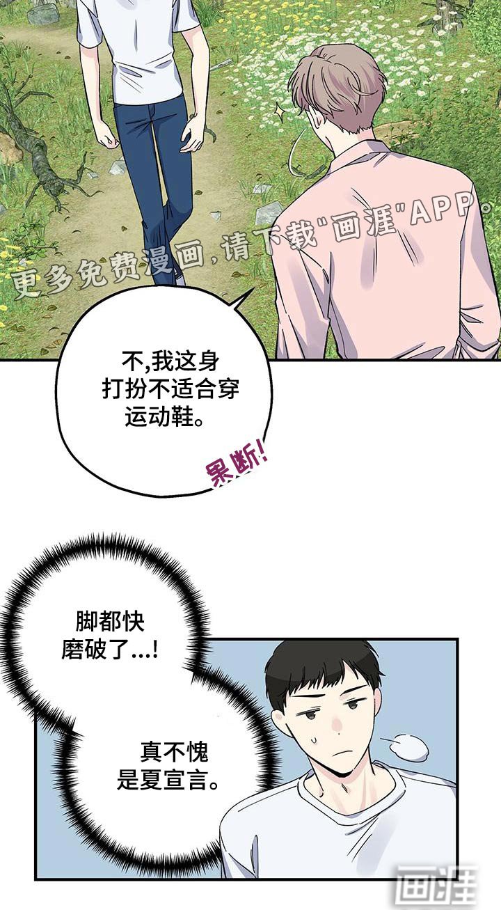 第65章：想去的地方