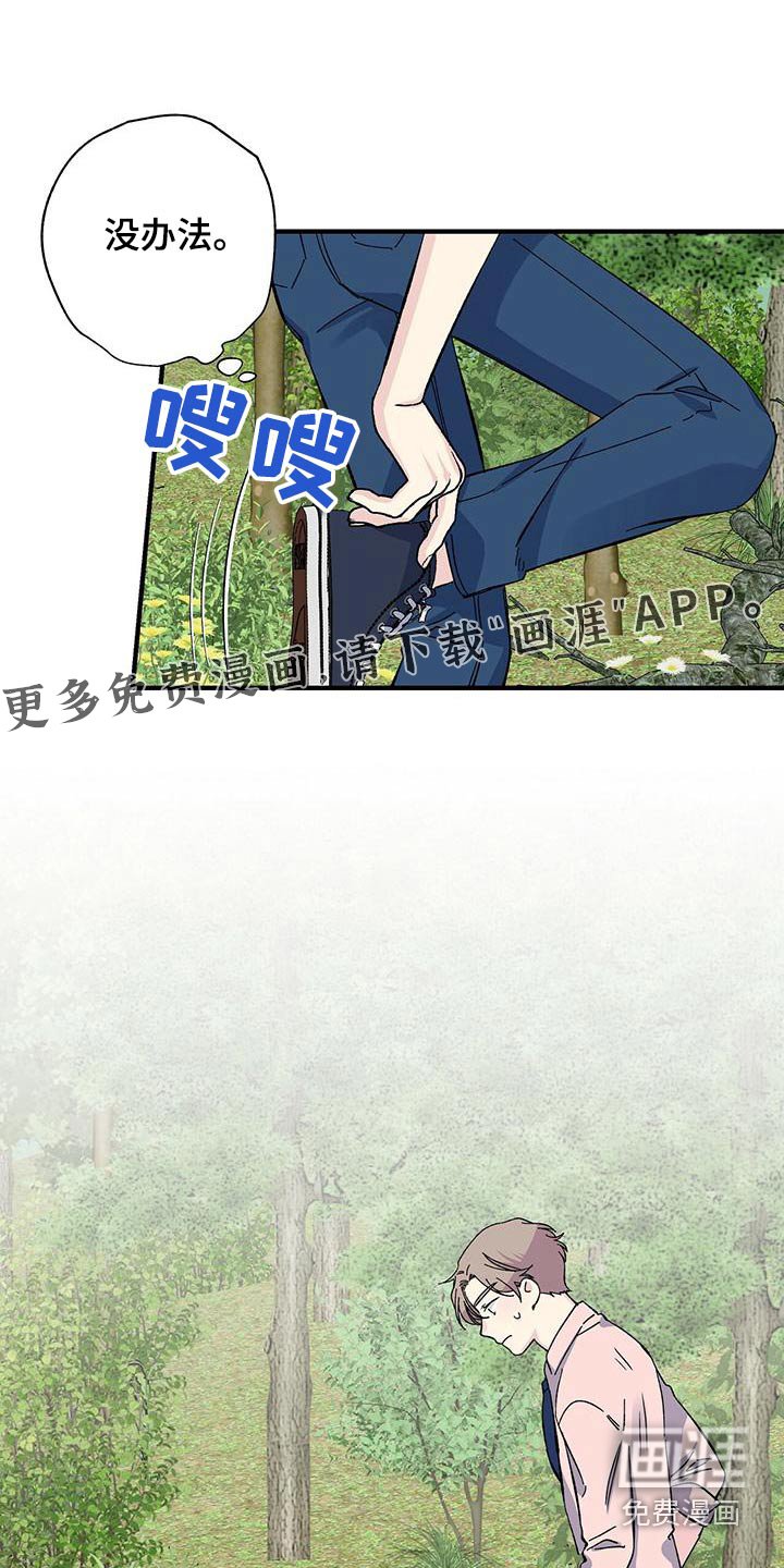 第66章：号码