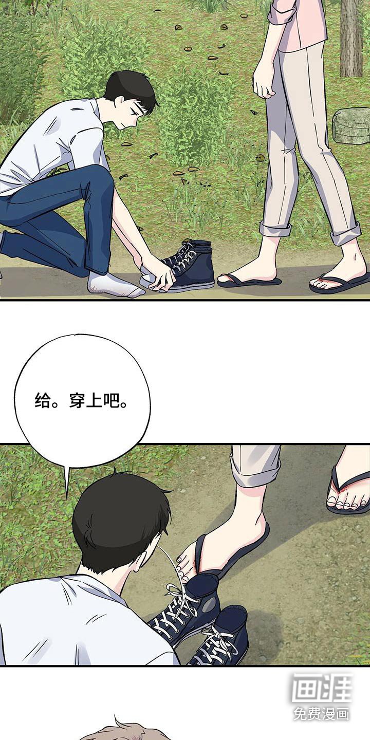 第66章：号码