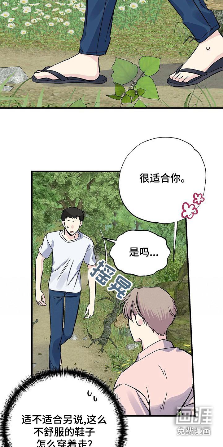 第66章：号码