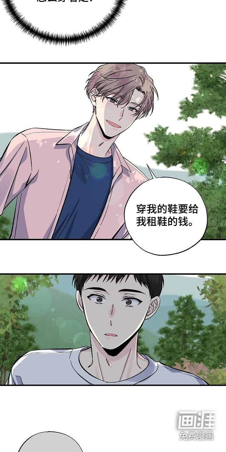第66章：号码