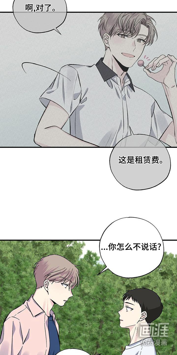 第66章：号码