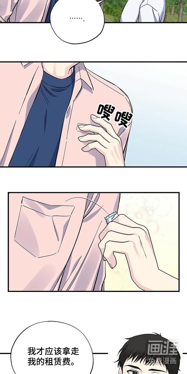 第66章：号码
