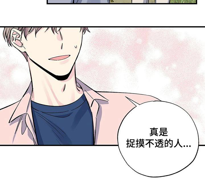 第66章：号码