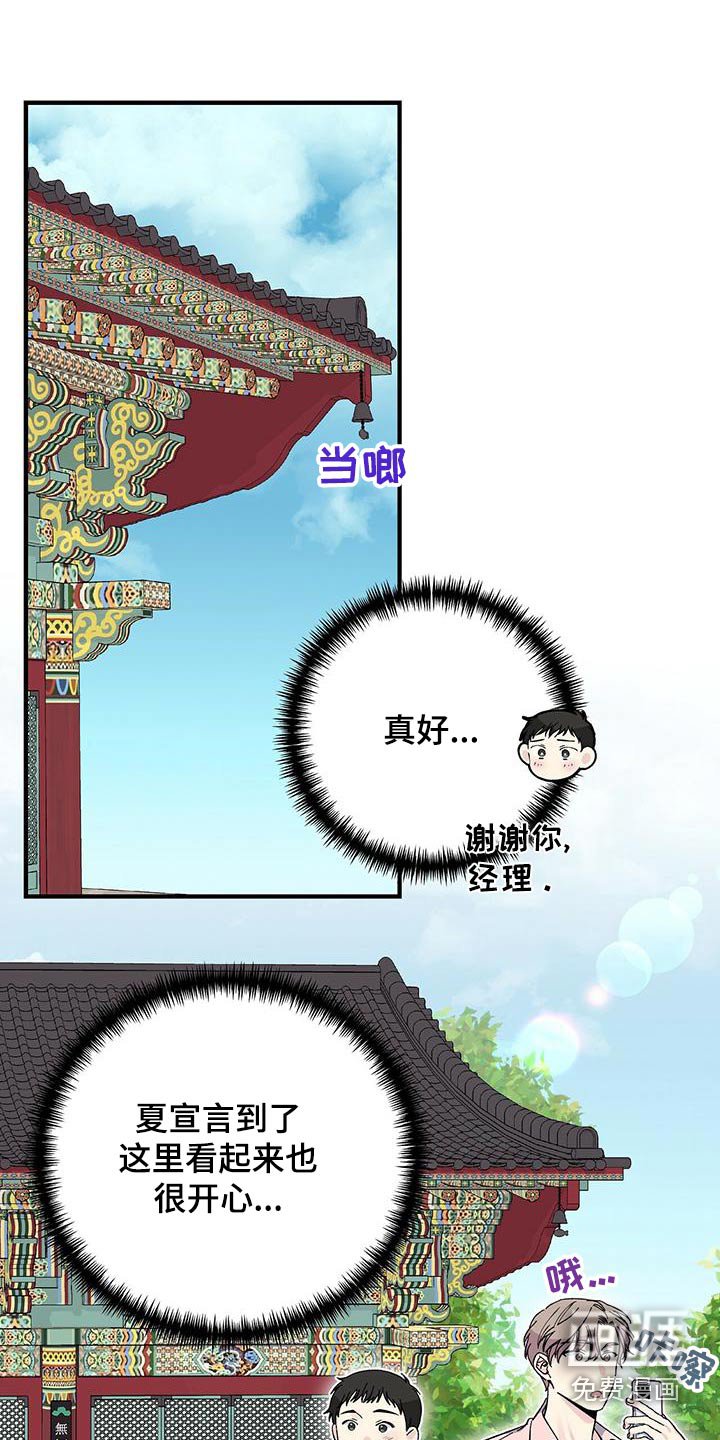 第66章：号码