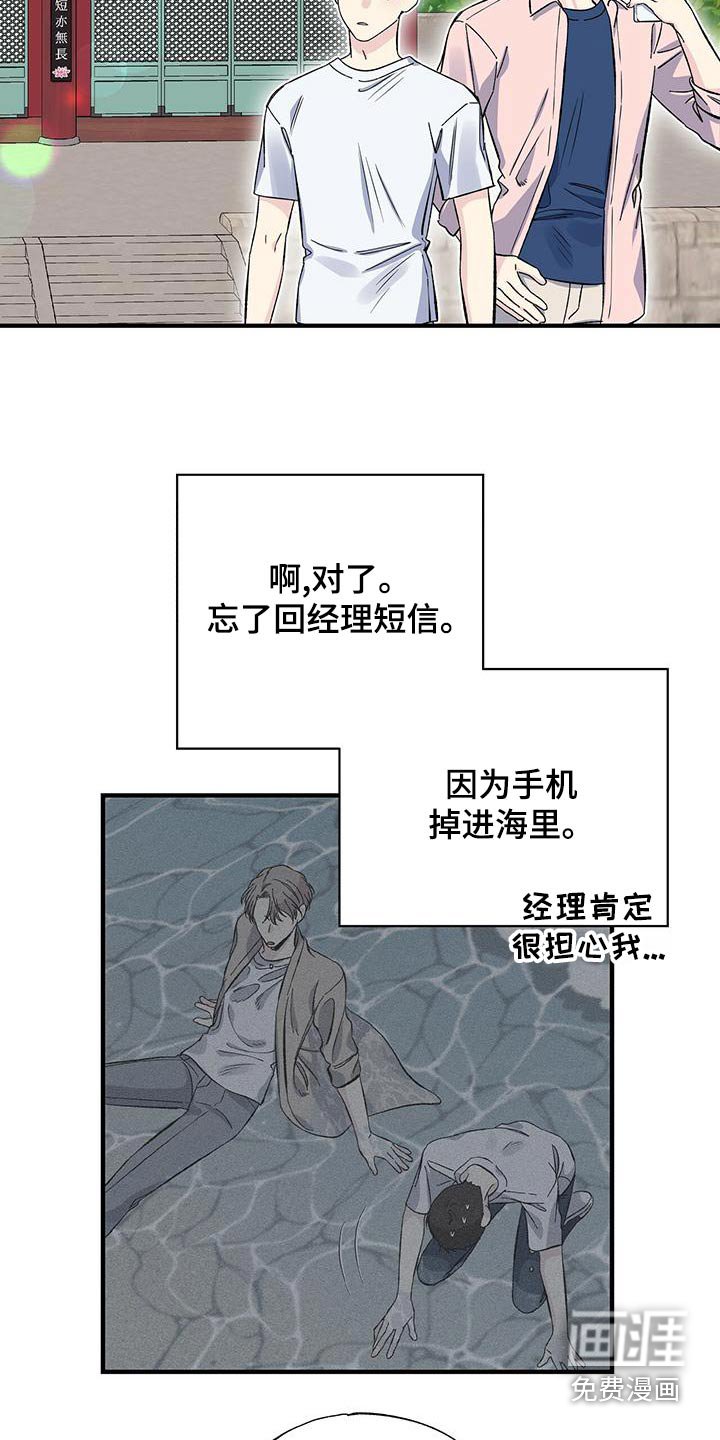 第66章：号码