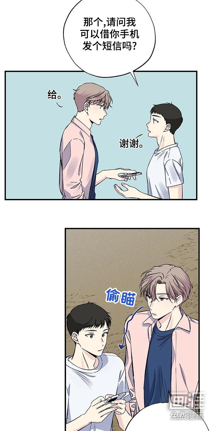 第66章：号码