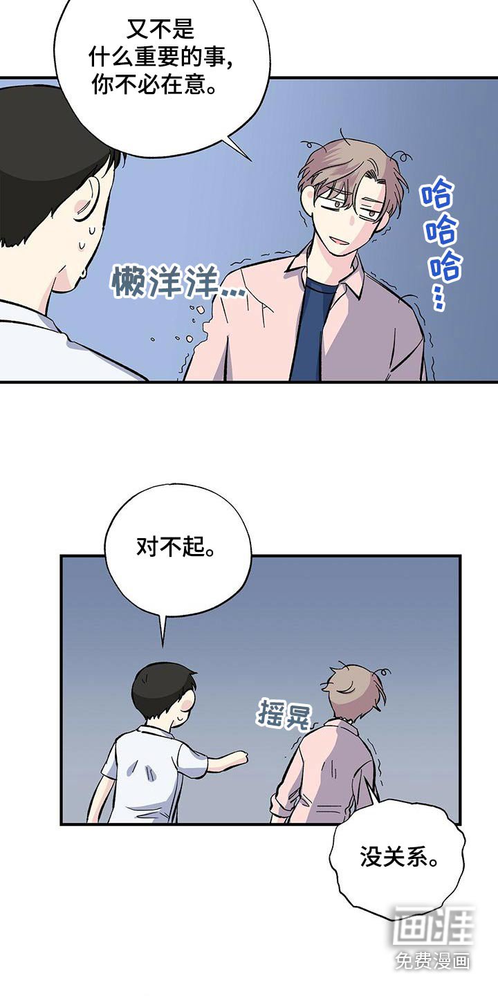 第66章：号码