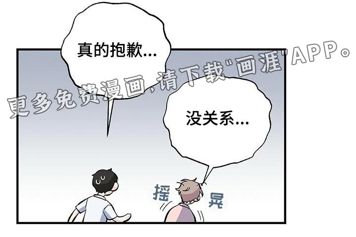 第66章：号码