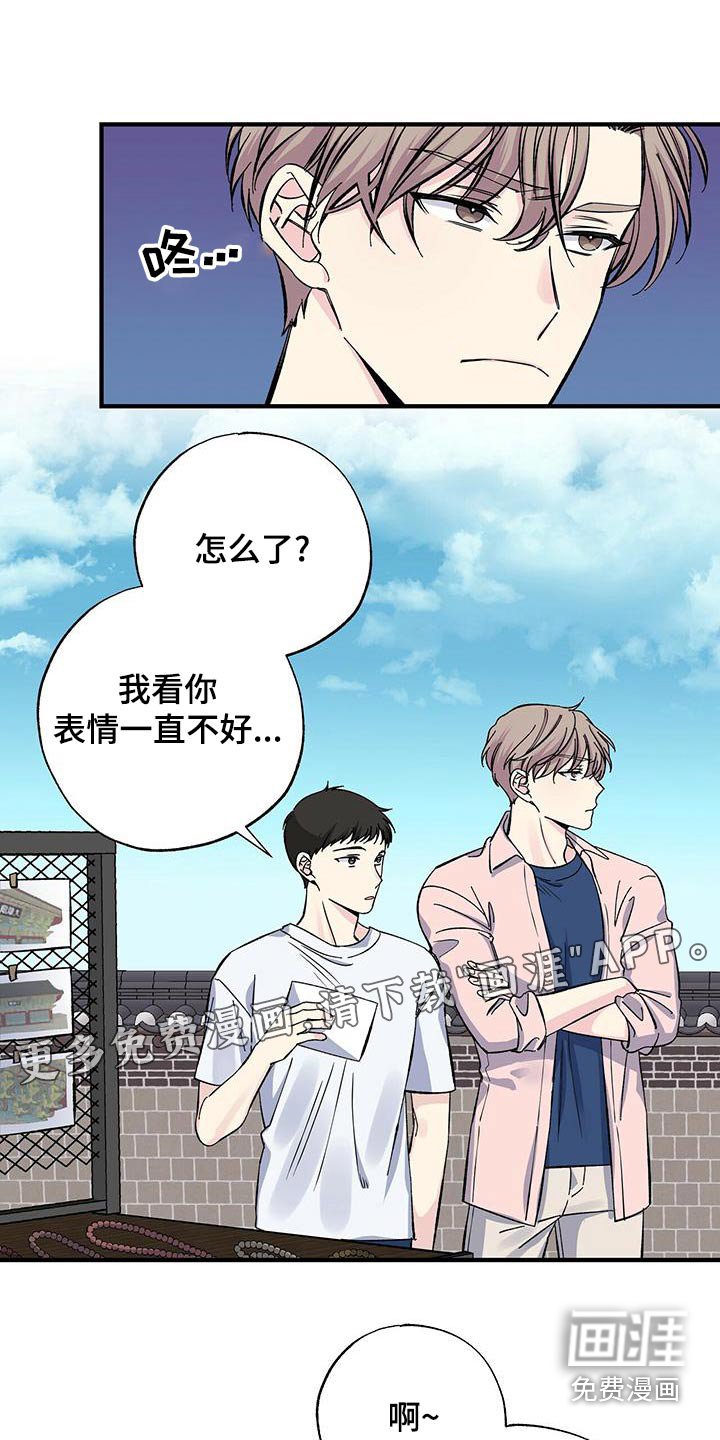 第67章：这么想