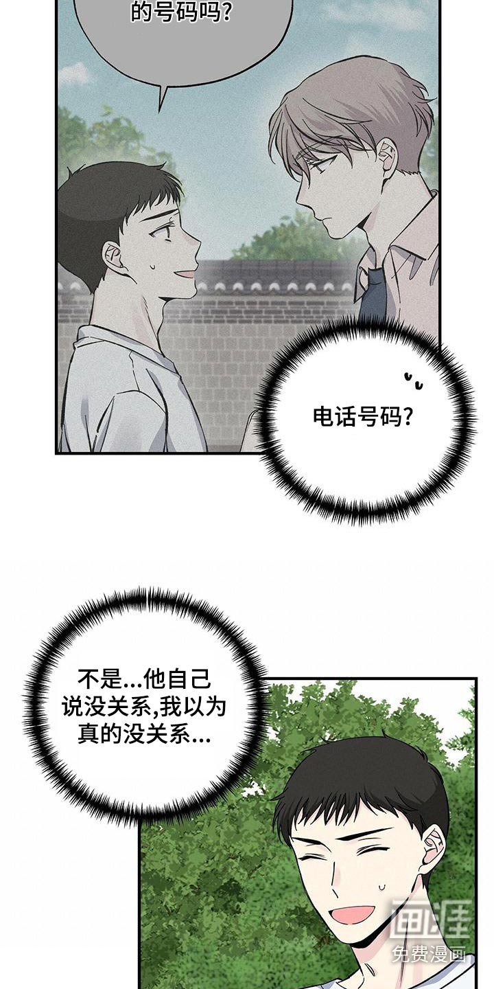 第67章：这么想