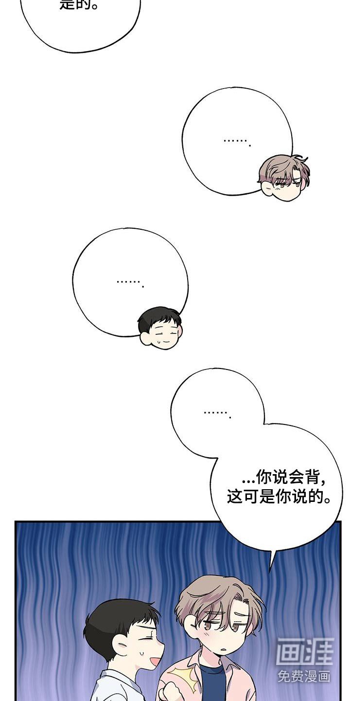 第67章：这么想
