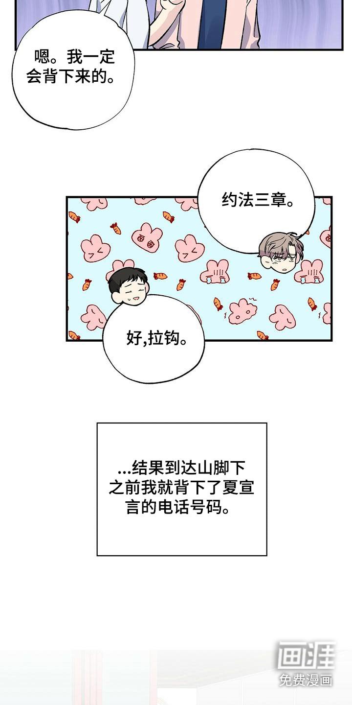 第67章：这么想