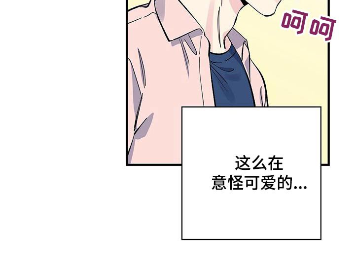 第67章：这么想