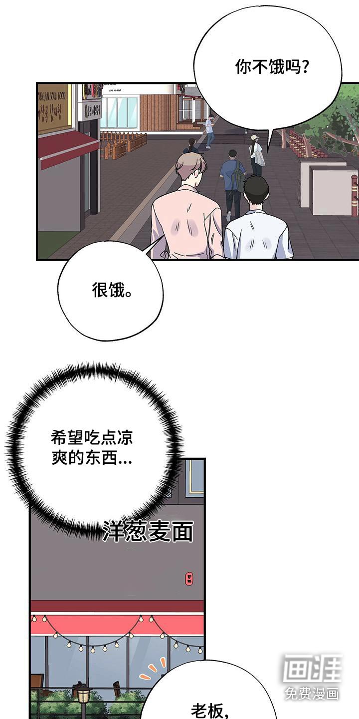 第67章：这么想