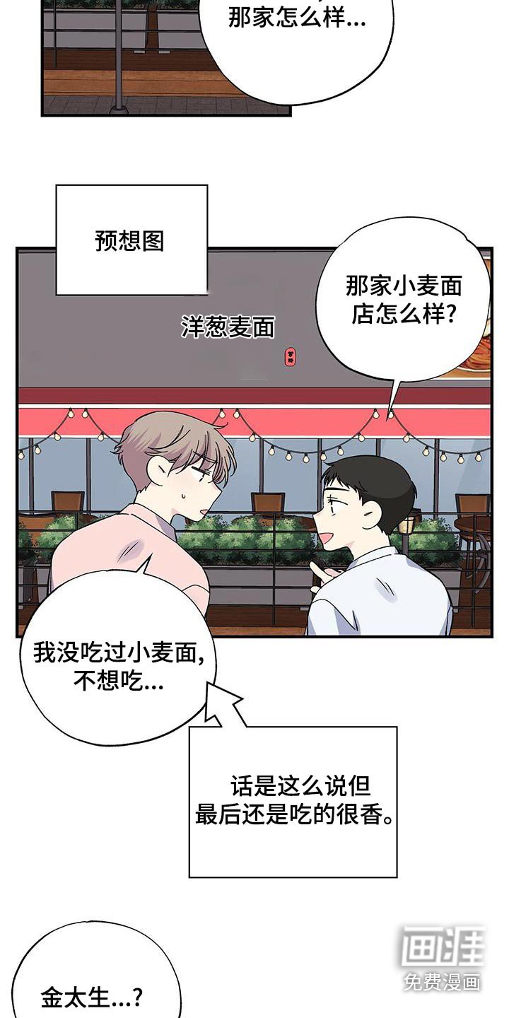 第67章：这么想
