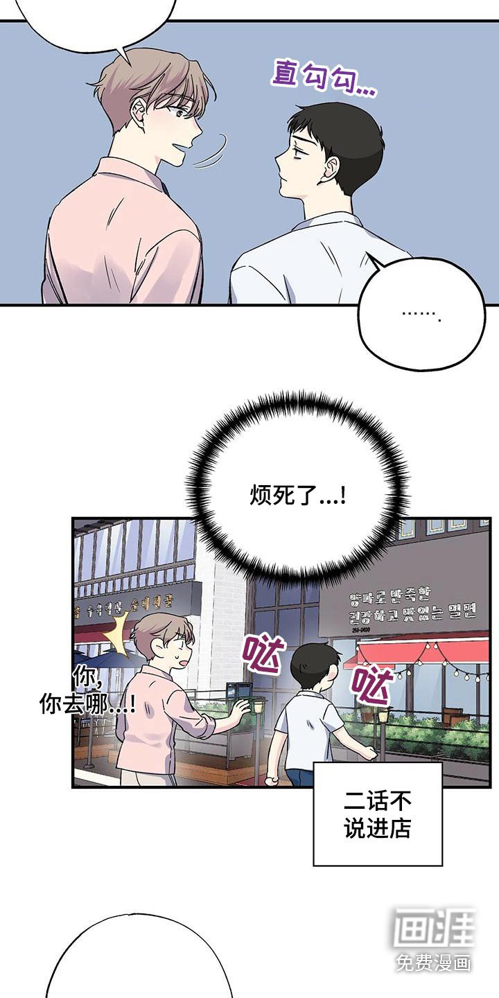 第67章：这么想