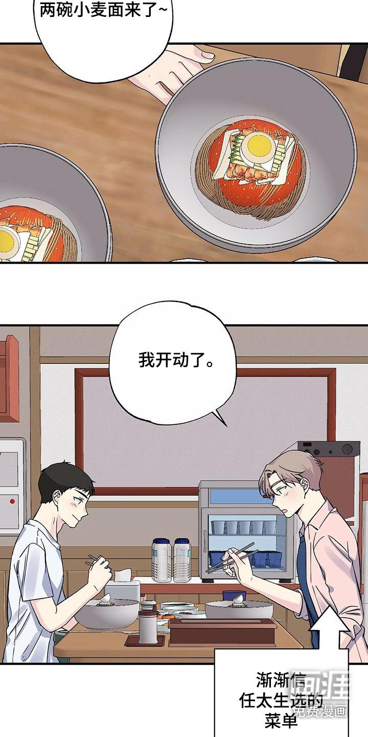 第67章：这么想