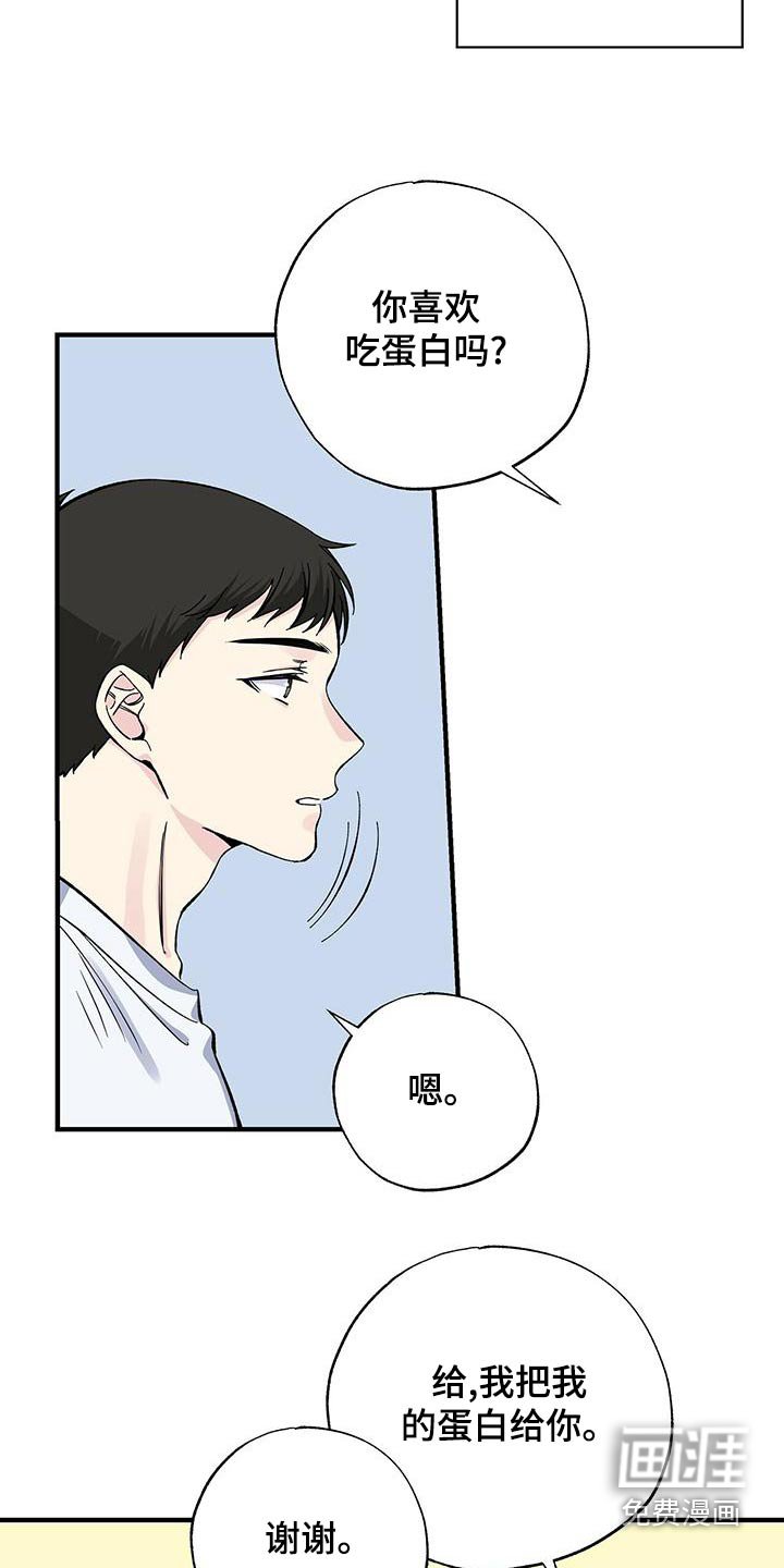 第67章：这么想