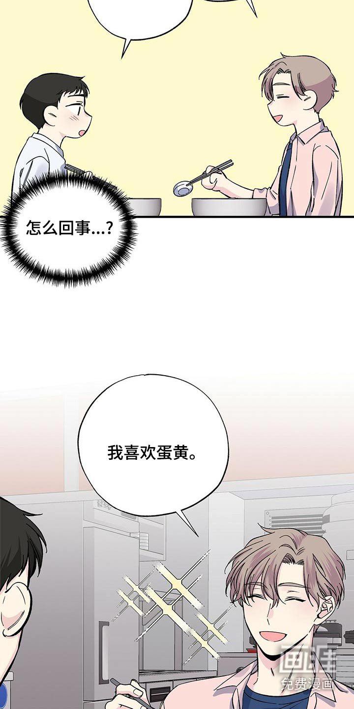 第67章：这么想