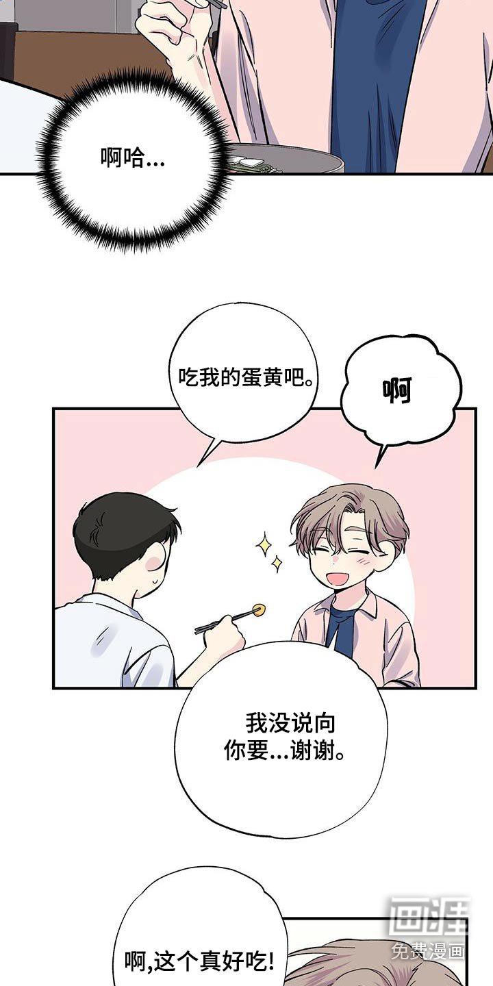 第67章：这么想