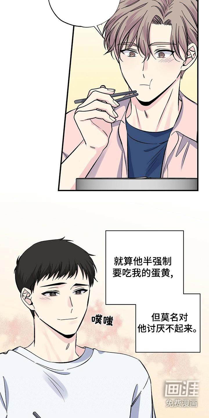 第67章：这么想