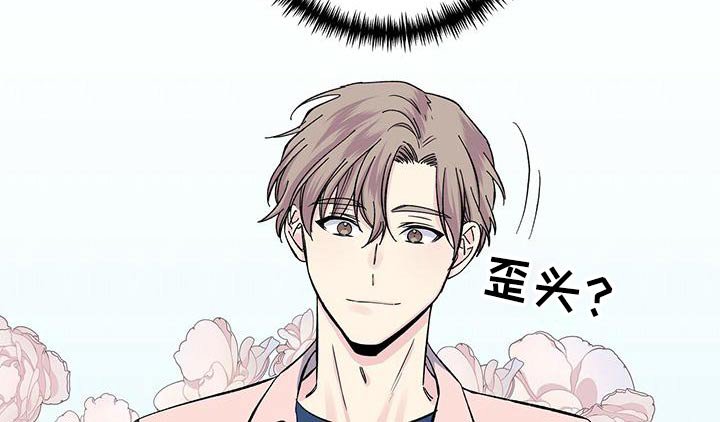 第67章：这么想
