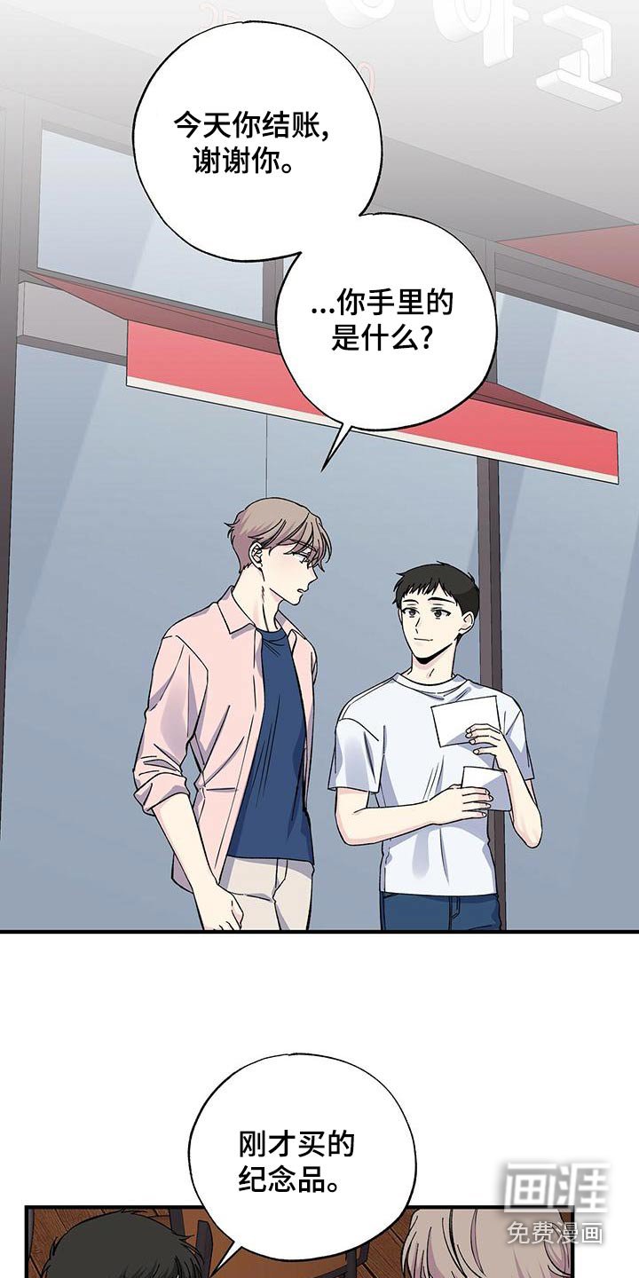第67章：这么想