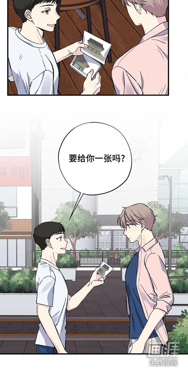 第67章：这么想