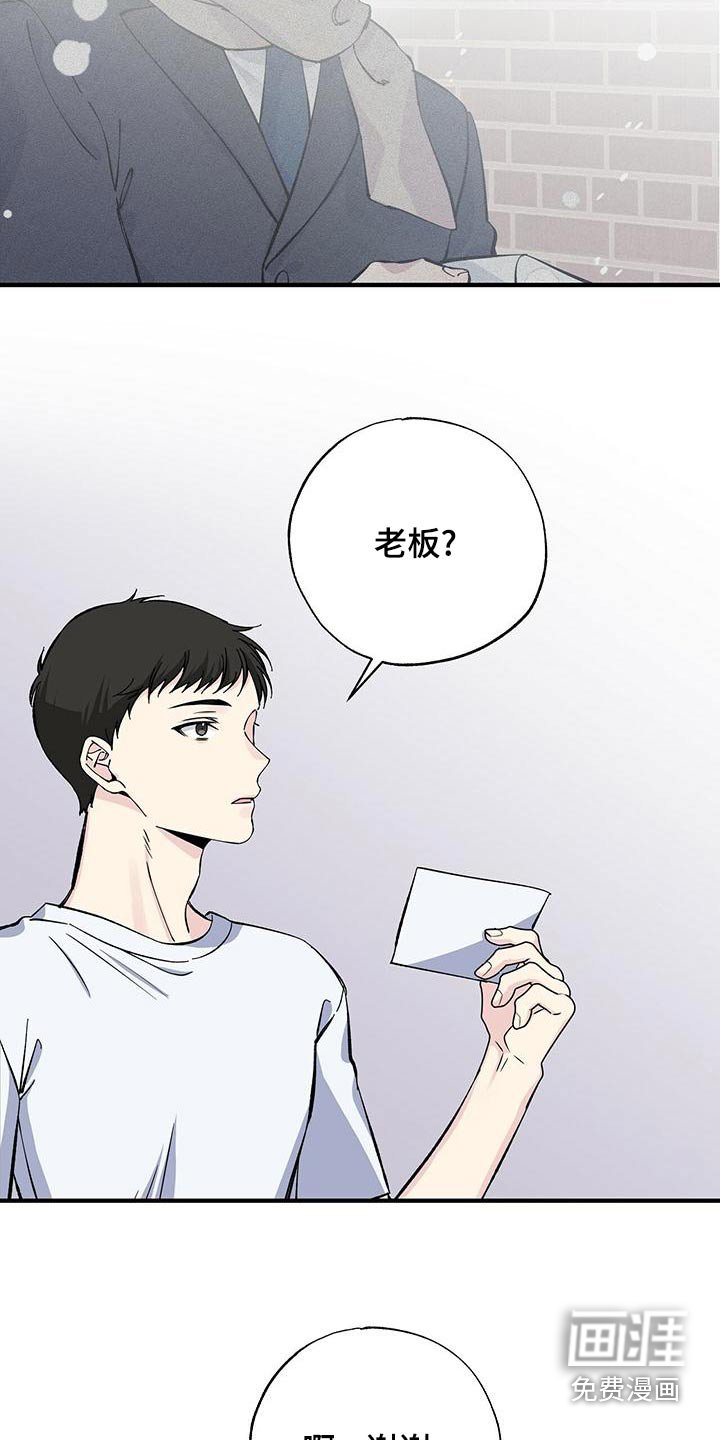第67章：这么想
