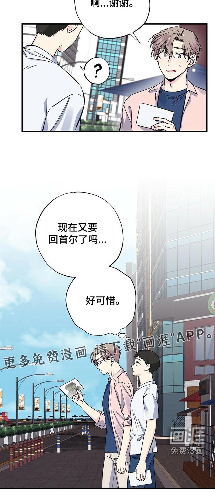 第67章：这么想