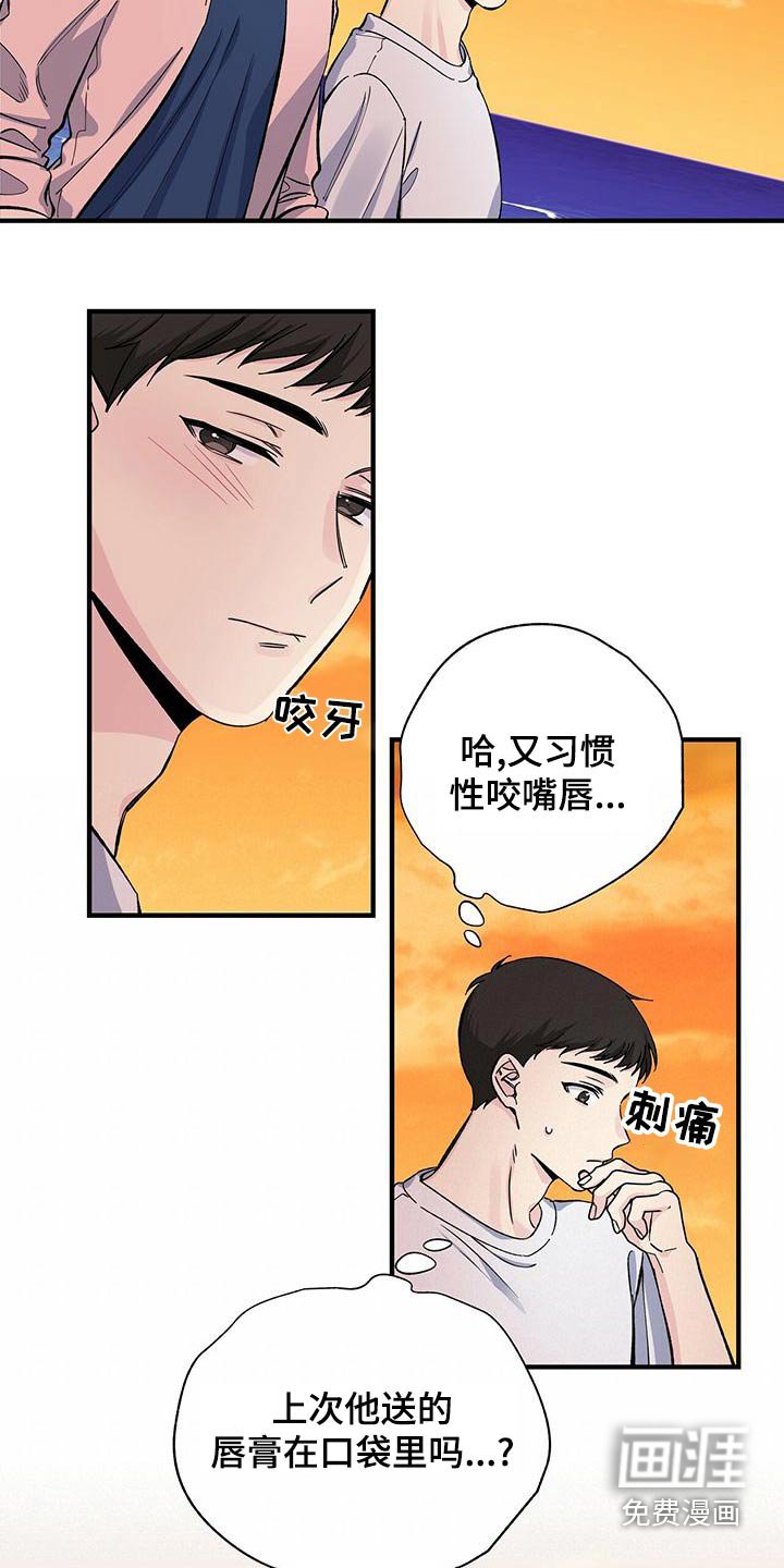第68章：吃不消