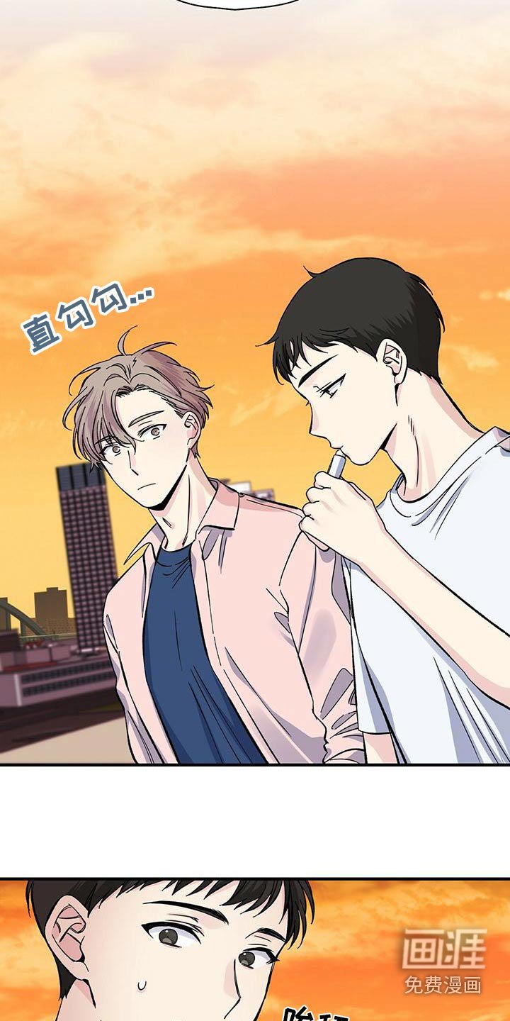 第68章：吃不消