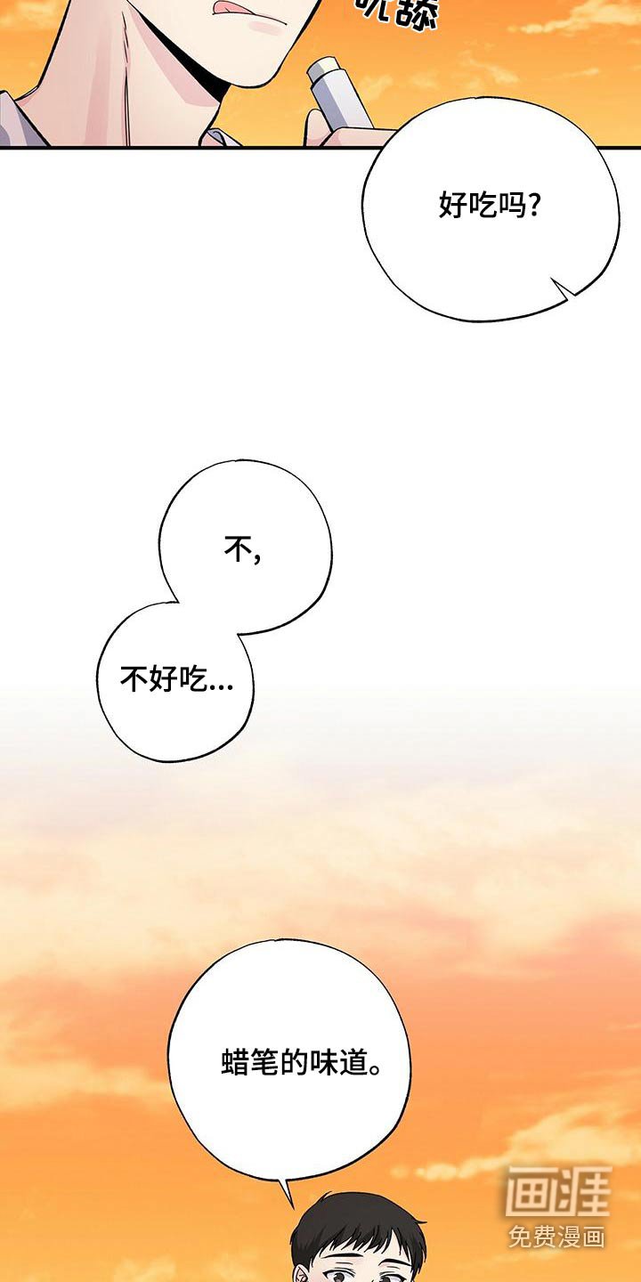 第68章：吃不消