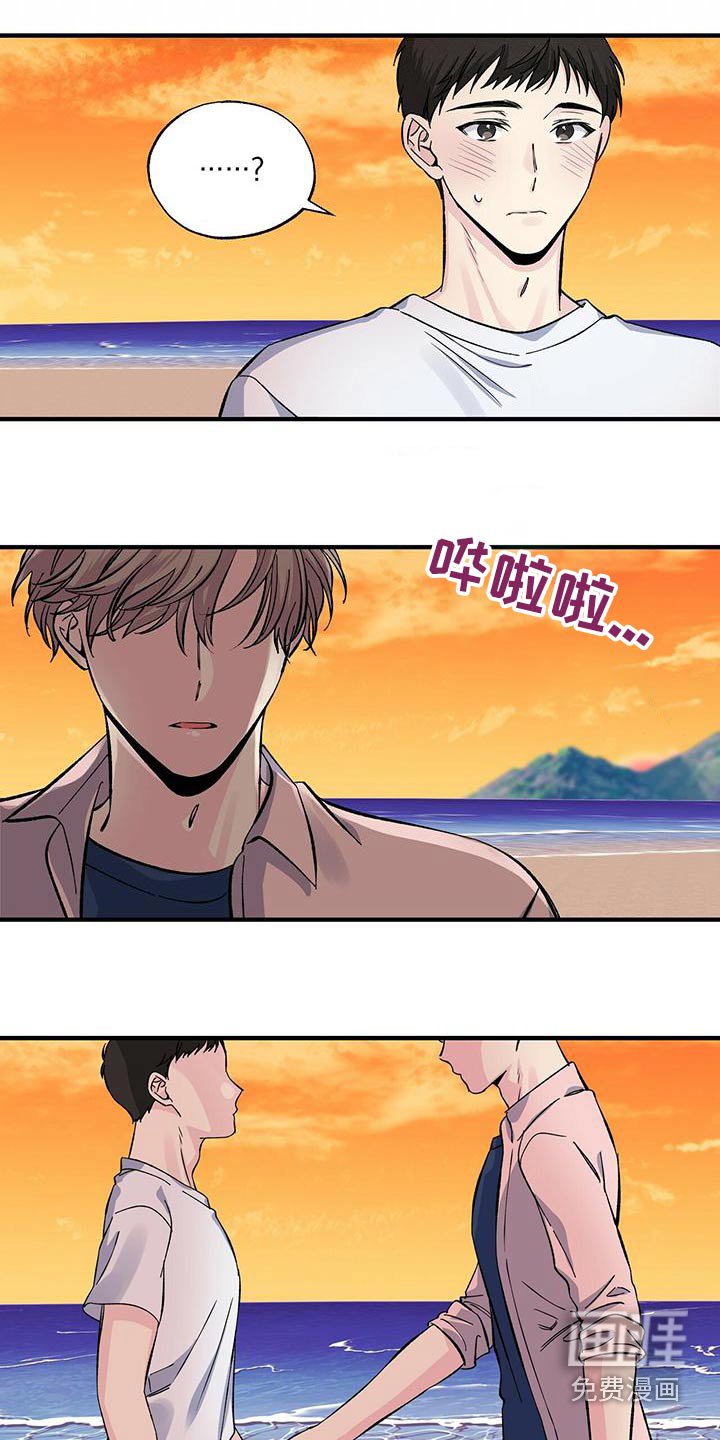 第68章：吃不消