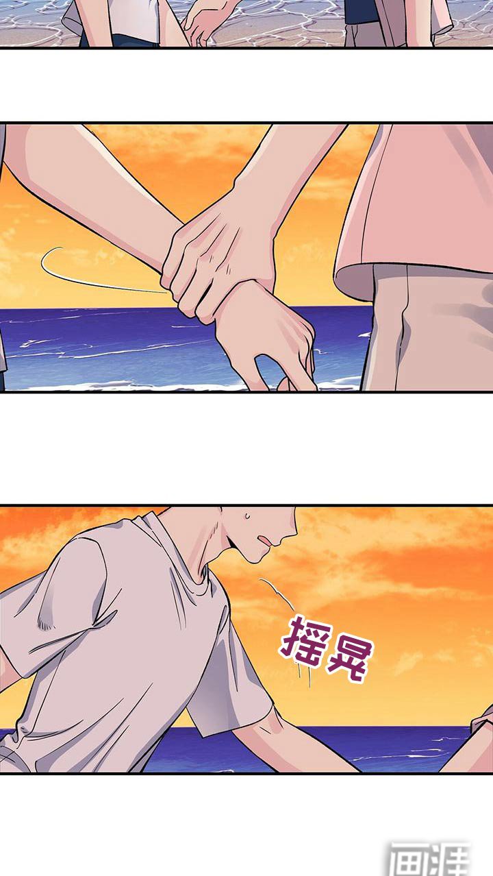 第68章：吃不消