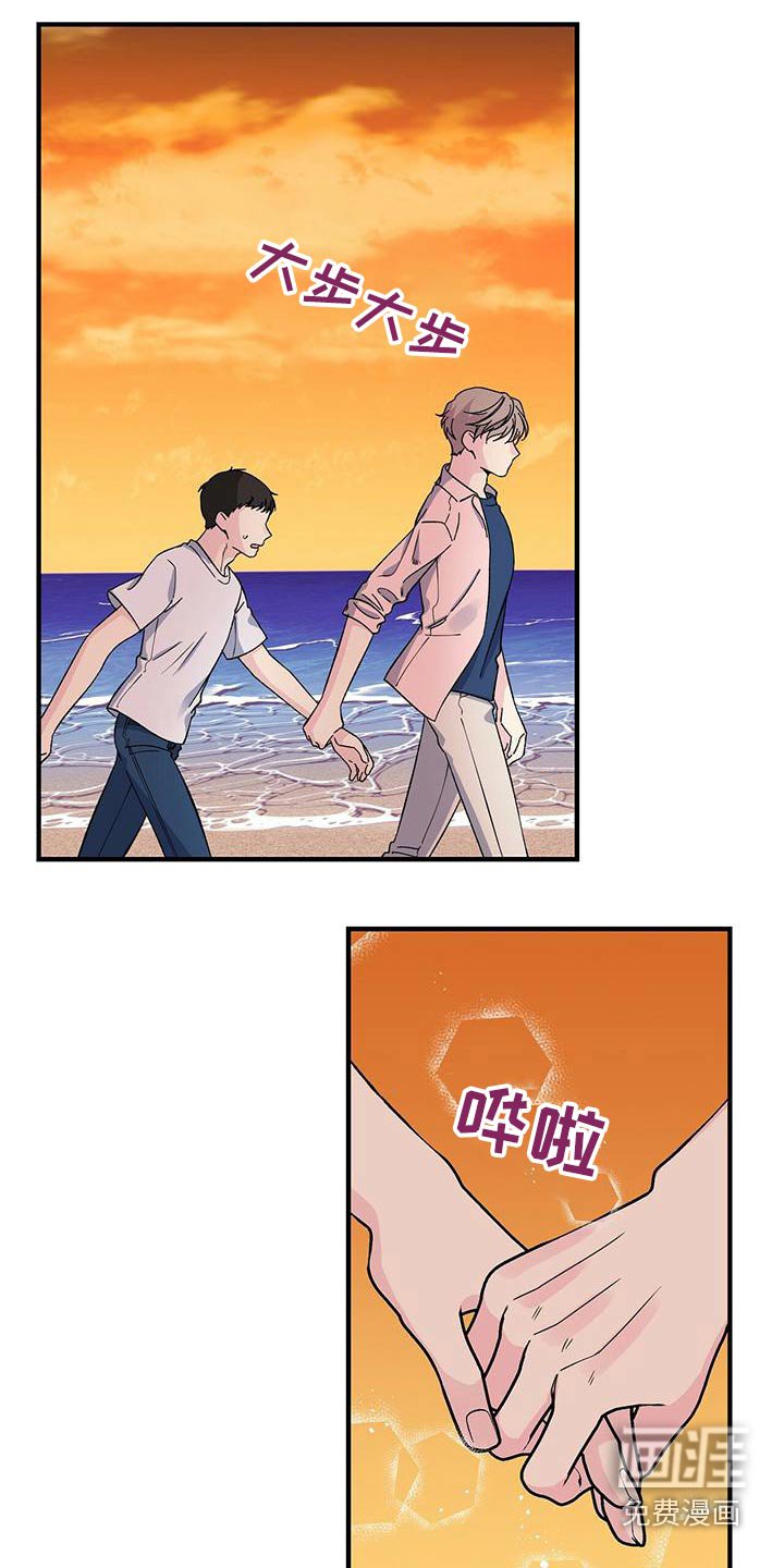 第68章：吃不消